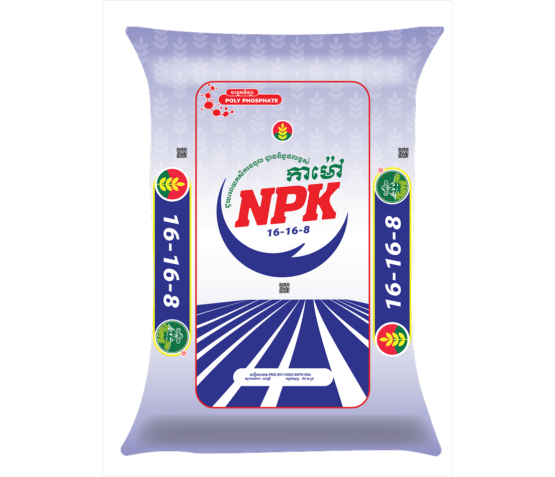 NPK 16 16 8
